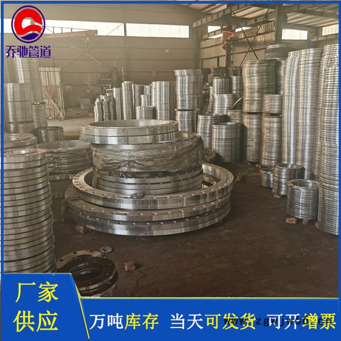 对焊法兰 平焊法兰乔驰管件厂家图5