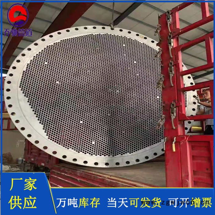 对焊法兰 平焊法兰乔驰管件厂家图4