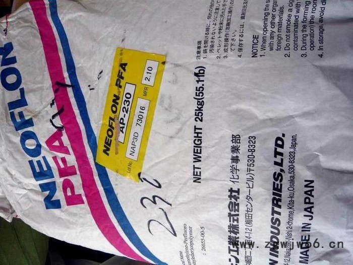 供应日本大金耐高温耐腐蚀静电喷涂粉PFA AP-221SH金汇塑胶