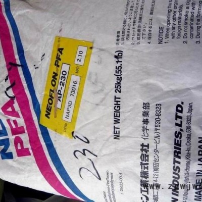 供应日本大金耐高温耐腐蚀静电喷涂粉PFA AP-221SH金汇塑胶