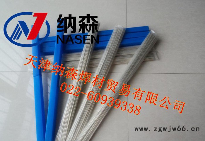 无需焊剂焊粉we53低温铝焊丝 铝焊条不锈钢问53专用喷枪图3