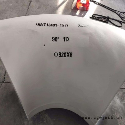 压制弯头  大口径弯头  东晨管道  碳钢弯头管件