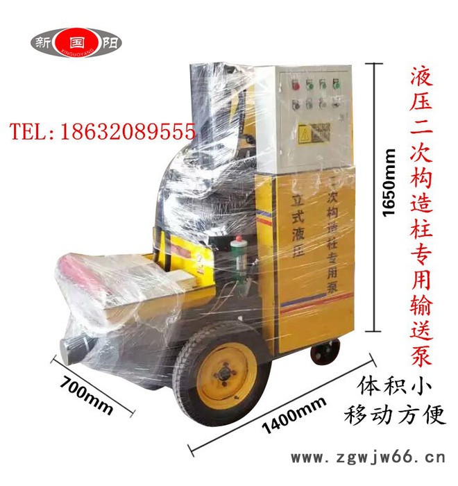 二次构造柱输送泵 混凝土浇筑泵 砂浆喷涂机 质量保证图5