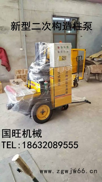 二次构造柱输送泵 混凝土浇筑泵 砂浆喷涂机 质量保证图3