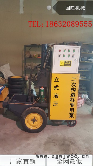 二次构造柱输送泵 混凝土浇筑泵 砂浆喷涂机 质量保证图2