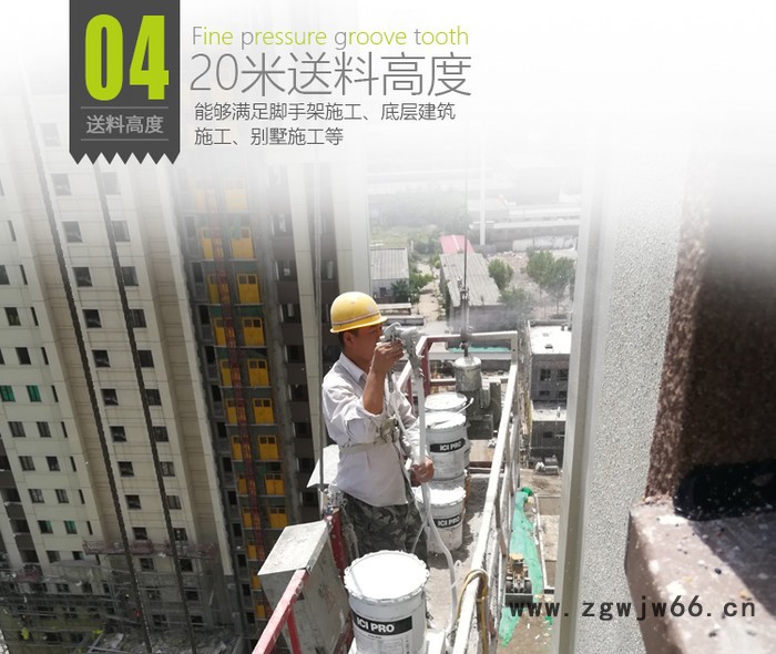 赫诚HCP-8502S 多功能真石漆喷涂机腻子喷涂设备 双真石漆喷枪 效率翻倍 双20米料管 吊板脚手架施工方便图3