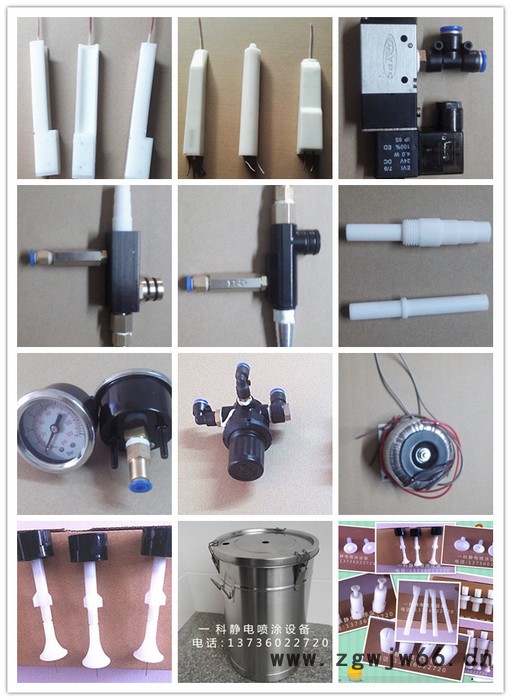 KCI静电喷涂机高压模块塑料粉沫喷粉机喷枪喷塑机高压包设备配