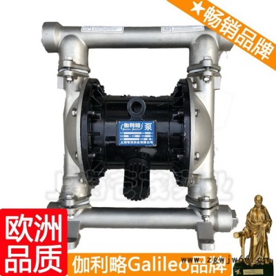 喷涂隔膜泵 气力粉料输送泵 qby3-10 楚