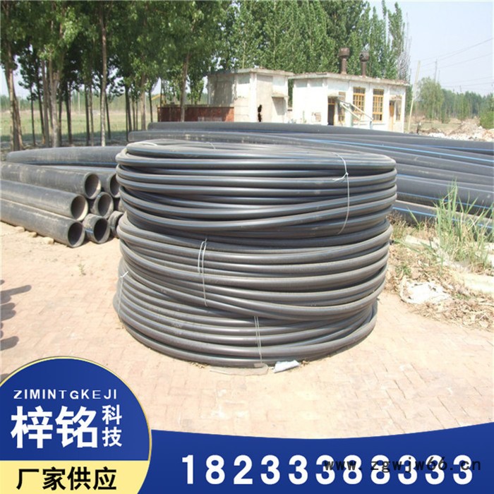 廊坊梓铭** PE直接 HDPE供水管HDPE管件pe给水管 pe管农田灌溉管图3