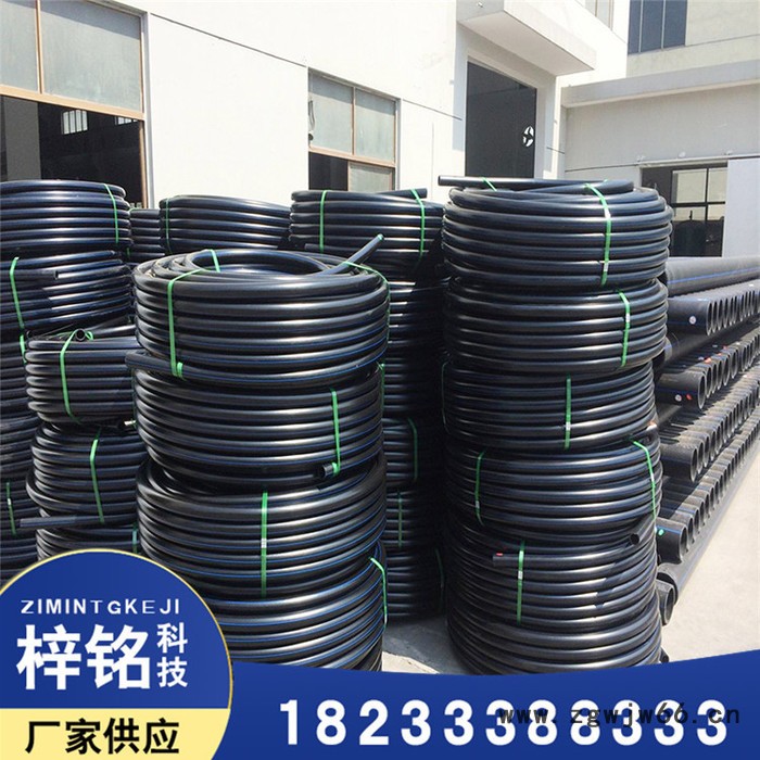 廊坊梓铭** PE直接 HDPE供水管HDPE管件pe给水管 pe管农田灌溉管图4