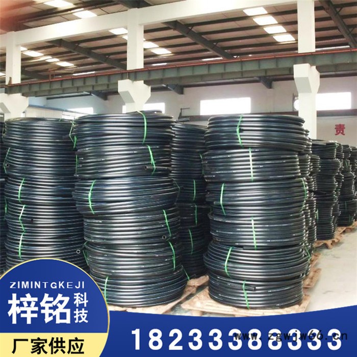廊坊梓铭** PE直接 HDPE供水管HDPE管件pe给水管 pe管农田灌溉管图8