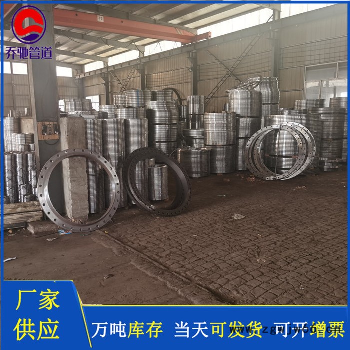 国标平焊法兰 大型法兰乔驰管件厂家图3