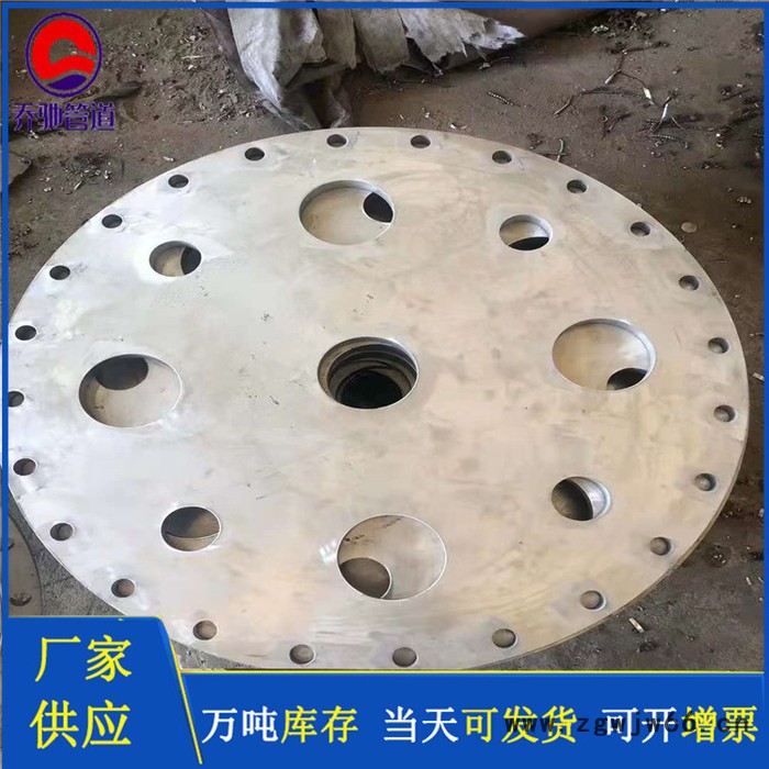 国标平焊法兰 大型法兰乔驰管件厂家图5