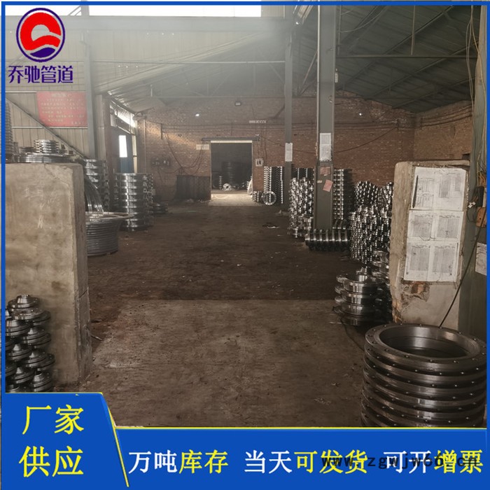 国标平焊法兰 大型法兰乔驰管件厂家图4
