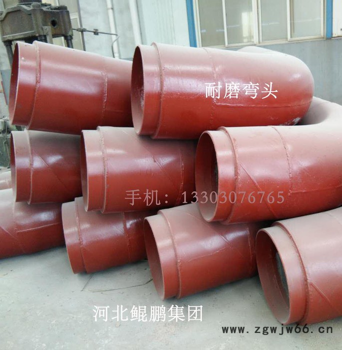 鲲鹏集团 φ34~φ3000高铬耐磨弯头管道  双金属耐磨管件图2