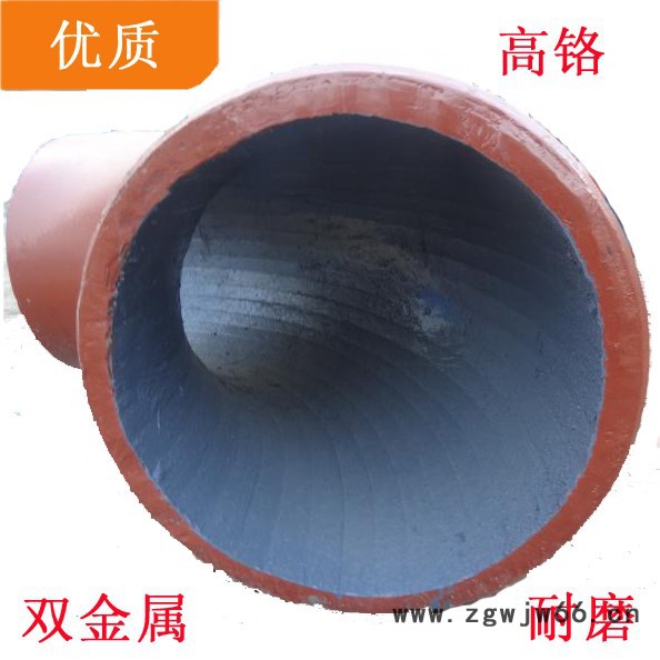 鲲鹏集团 φ34~φ3000高铬耐磨弯头管道  双金属耐磨管件图3