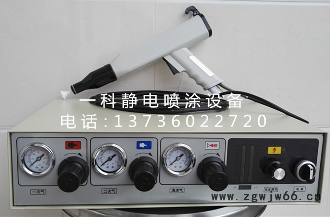 实验静电喷涂机 小型静电粉末喷涂机喷塑机喷枪 打样品试验喷粉图3