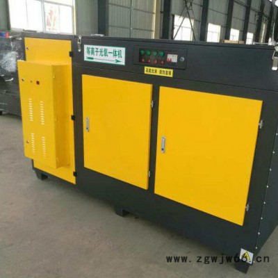 家具厂喷涂车间-UV光解设备+等离子净化设备一体机