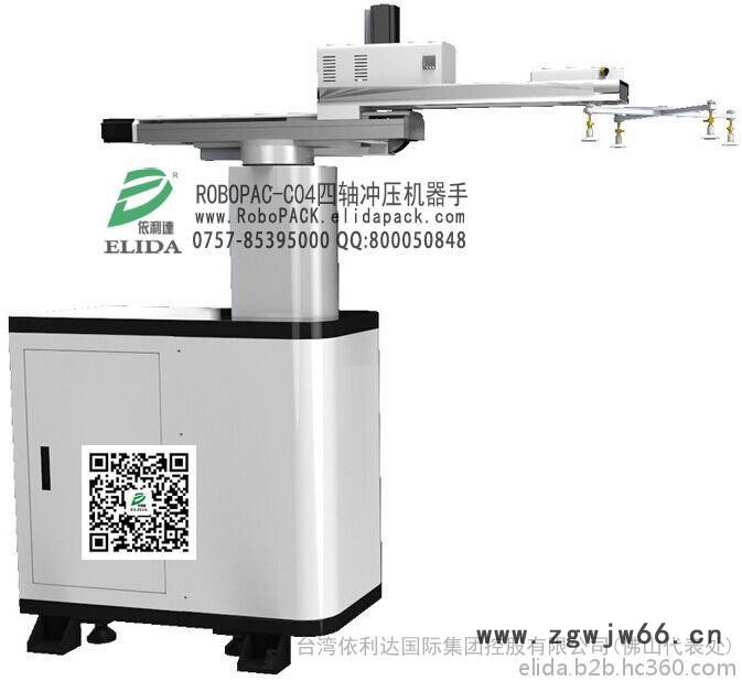 珠海喷涂手腕机器人/吉大喷漆专用机械人手臂/前山喷淋机器手图4