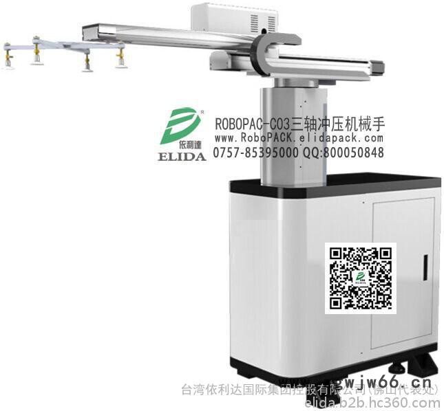 珠海喷涂手腕机器人/吉大喷漆专用机械人手臂/前山喷淋机器手图3