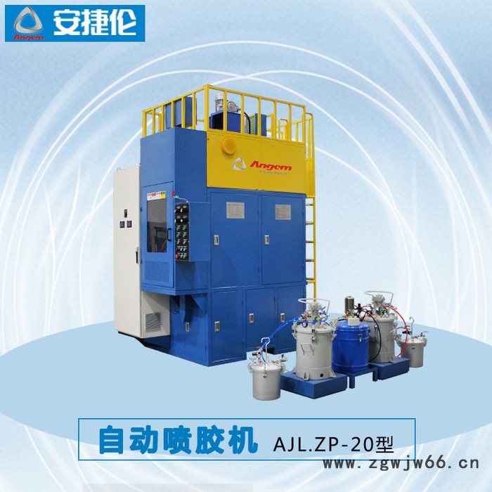 自动喷胶机器20工位批量喷漆喷胶设备喷胶黏剂自动喷涂设备-安捷伦ZP20型自动喷胶机 智能机器人机械手喷胶图5