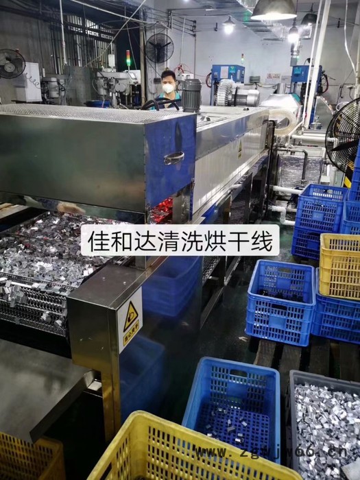 灯杯除油超声波清洗烘干线 管件超声波清洗烘干机  案例紫菱 灏庆 力生图2