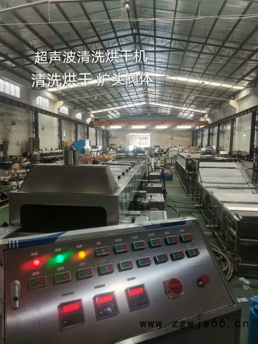 灯杯除油超声波清洗烘干线 管件超声波清洗烘干机  案例紫菱 灏庆 力生