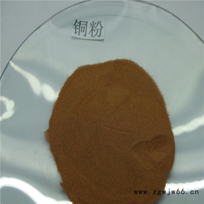 厂家 球形铜粉，3D打印铜粉，等离子喷涂，激光熔覆铜粉 硼赛金属图5