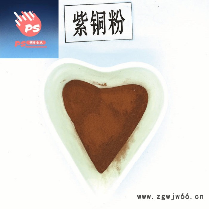 厂家 球形铜粉，3D打印铜粉，等离子喷涂，激光熔覆铜粉 硼赛金属图8