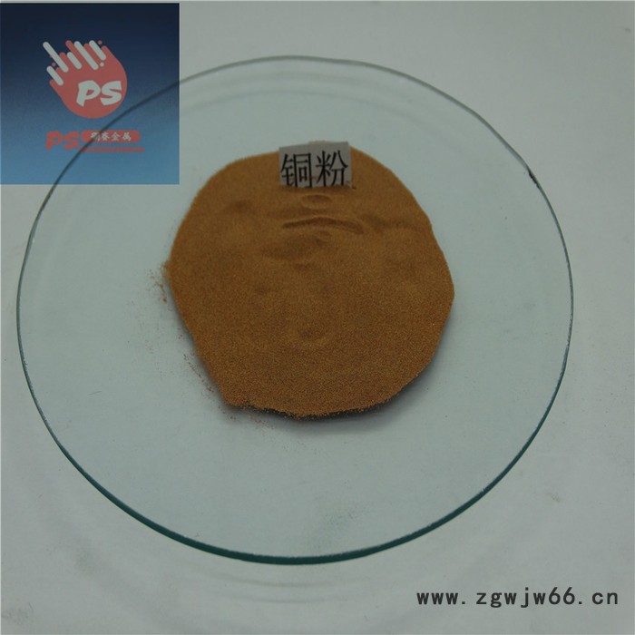 厂家 球形铜粉，3D打印铜粉，等离子喷涂，激光熔覆铜粉 硼赛金属图7