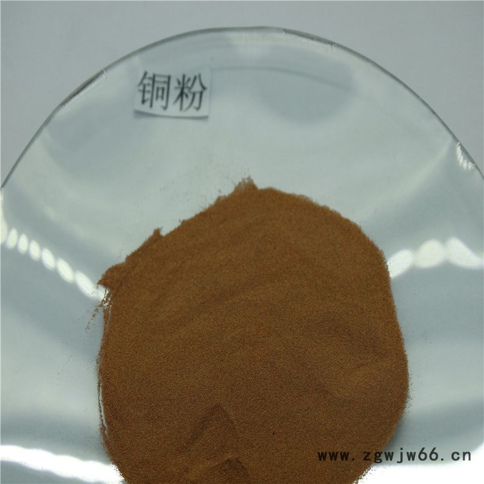 厂家 球形铜粉，3D打印铜粉，等离子喷涂，激光熔覆铜粉 硼赛金属图3