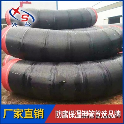 预制保温跨跃三通 预制聚氨酯发泡直埋保温管及管件 别信低价