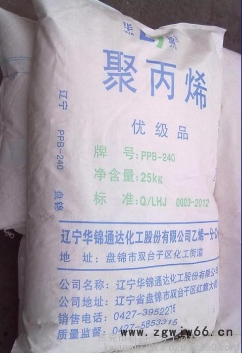 PP 共聚级 P340 盘锦 0.7-1.3 管材、管件、食品箱图5