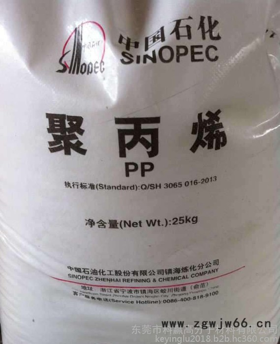 PP 共聚级 P340 盘锦 0.7-1.3 管材、管件、食品箱图3