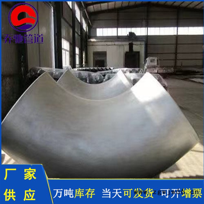 变径弯头 镀锌弯头  对焊弯头 乔驰管件厂家图3