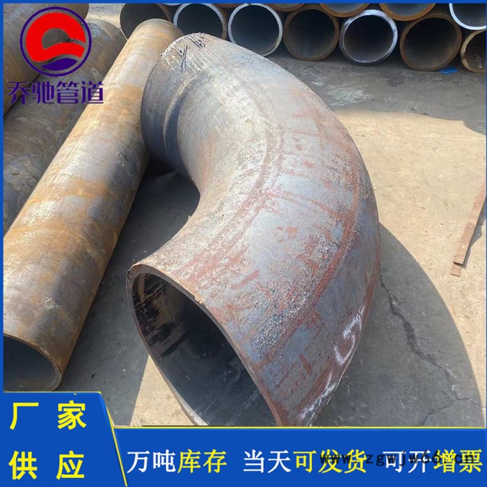 变径弯头 镀锌弯头  对焊弯头 乔驰管件厂家图4