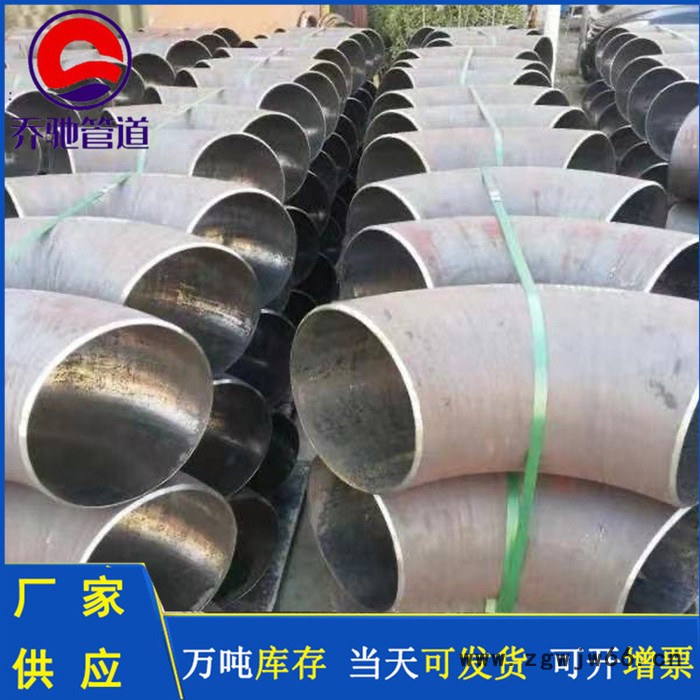 变径弯头 镀锌弯头  对焊弯头 乔驰管件厂家图2