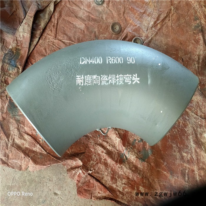 特力达耐磨弯头 陶瓷复合管 耐磨三通  背包耐磨 各种口径异形管件定制图3