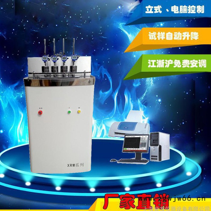 四架热变形、维卡点温度测定仪，硬聚氯乙烯(PVC-U) 管材及管件维卡，热塑性塑料热变形温度、硬橡胶热变形温度仪图3