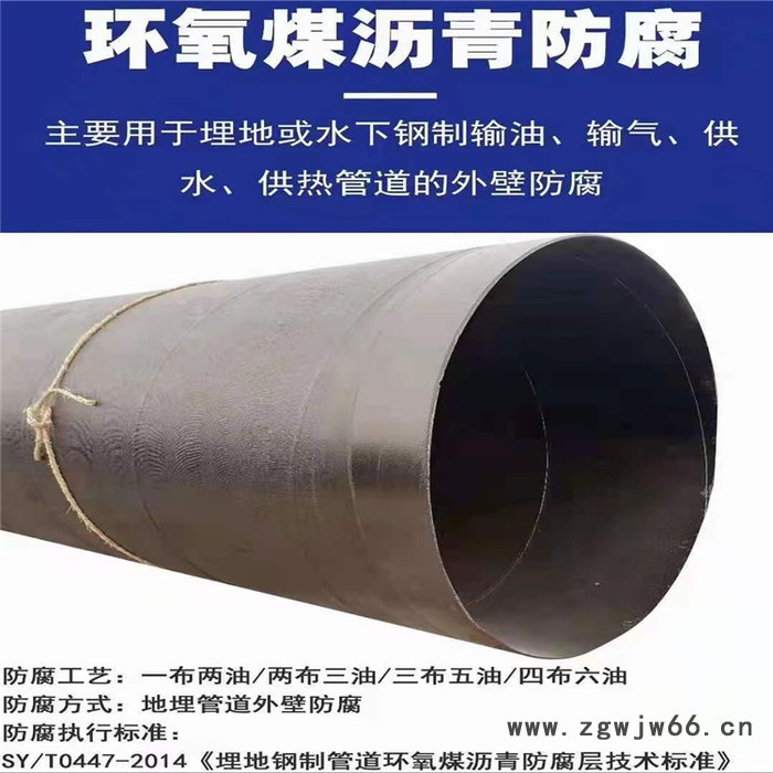 海浩管件 3pe防腐钢管 加工防腐钢管 防腐钢管厂家图2