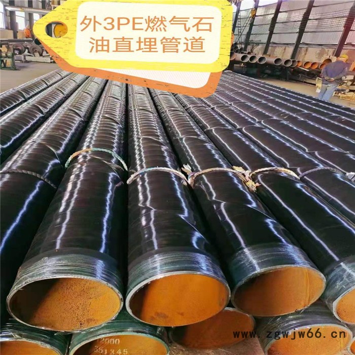 海浩管件 3pe防腐钢管 加工防腐钢管 防腐钢管厂家图4