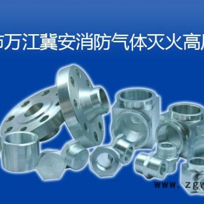 气体管件直角弯头凹凸面对焊法兰热镀锌无缝钢管