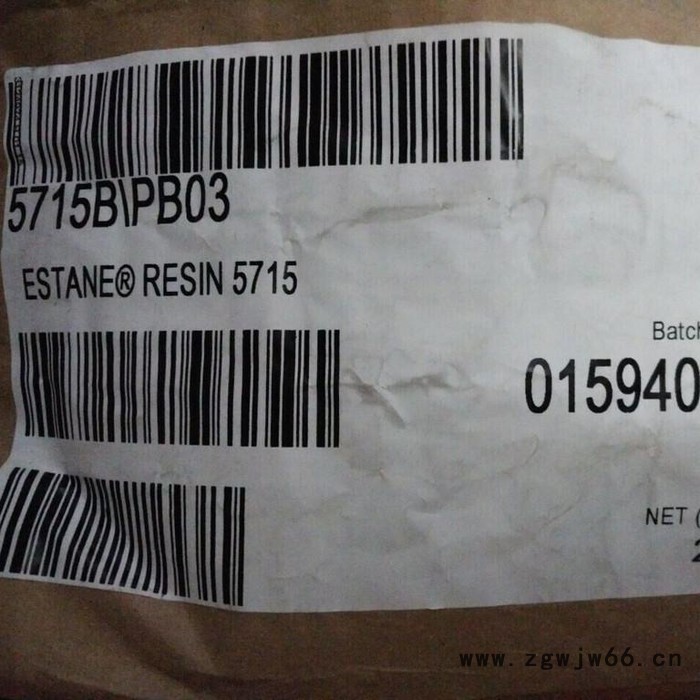 诺誉油墨 喷涂 油墨  胶水级 TPU树脂 5703 5715 5778图2