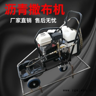 **BA-160 沥青撒布机 手推路面撒布机 沥青喷涂撒布机