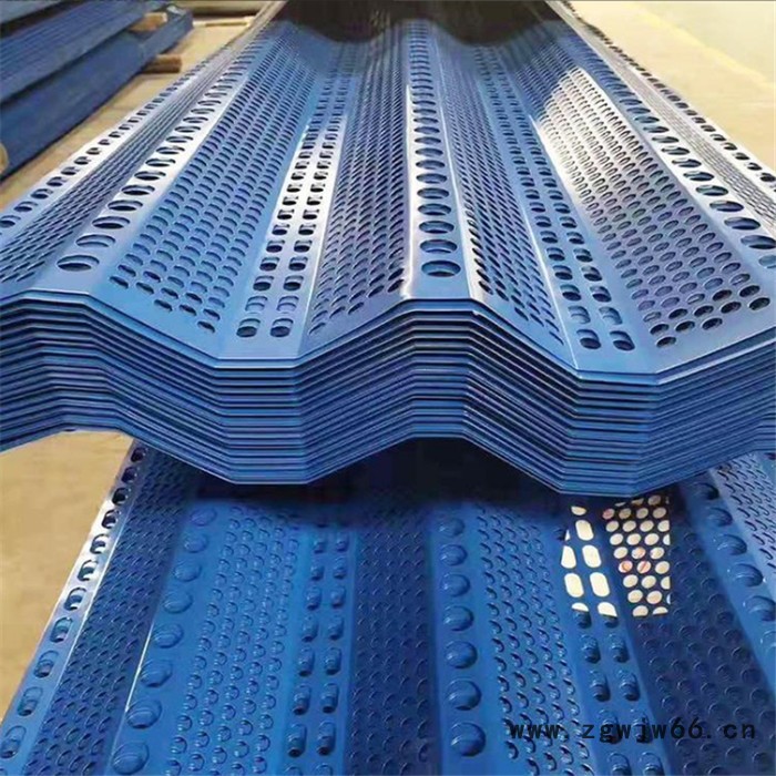 厂家现货供应电厂抑尘板网 蓝色金属板喷涂防风抑尘网 煤场防风抑尘网图4