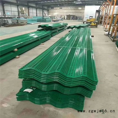 厂家现货供应电厂抑尘板网 蓝色金属板喷涂防风抑尘网 煤场防风抑尘网