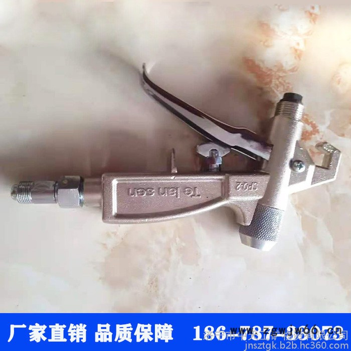 中天SPQ-2 枪针 阀芯 阀座 高压无气喷涂要枪针 阀芯图2