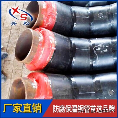 直埋式预制保温管管件 高密度聚乙烯预制直埋保温管道配件