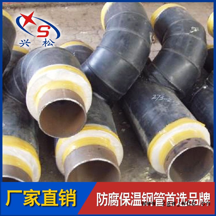 直埋式预制保温管管件 高密度聚乙烯预制直埋保温管道配件图3