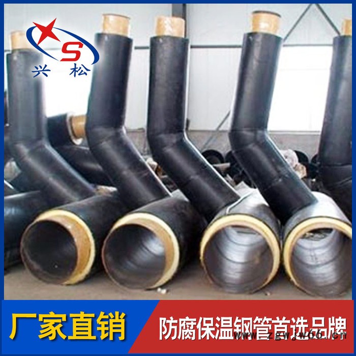 直埋式预制保温管管件 高密度聚乙烯预制直埋保温管道配件图2